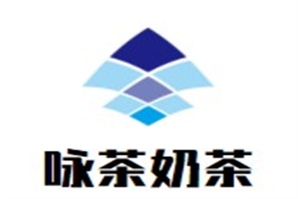 咏茶奶茶加盟