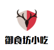 御食坊小吃加盟
