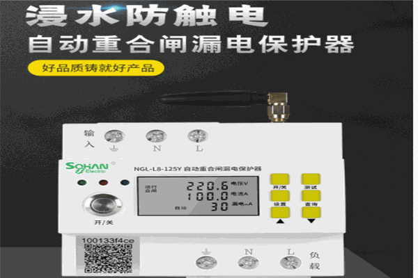 顾好家浸水保护器产品 门店图片
