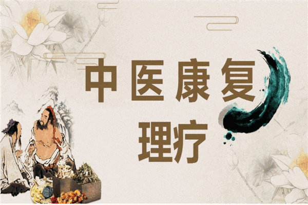 椎克理疗产品 门店图片