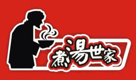 煮汤世家骨汤麻辣烫加盟