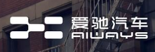 爱驰汽车加盟