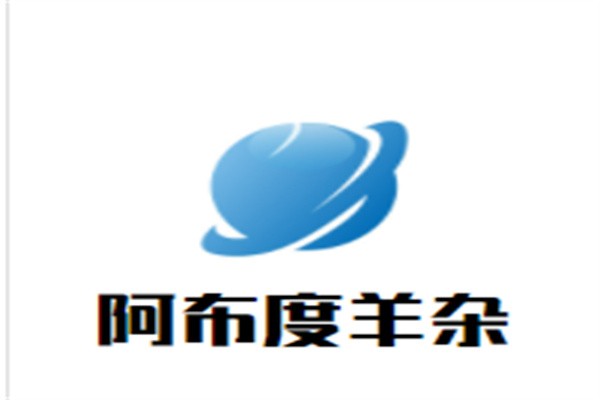 阿布度羊杂加盟