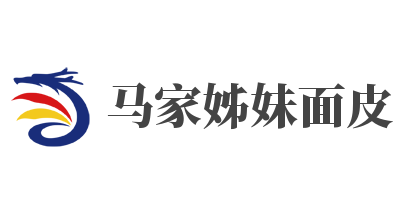 马家姊妹面皮加盟