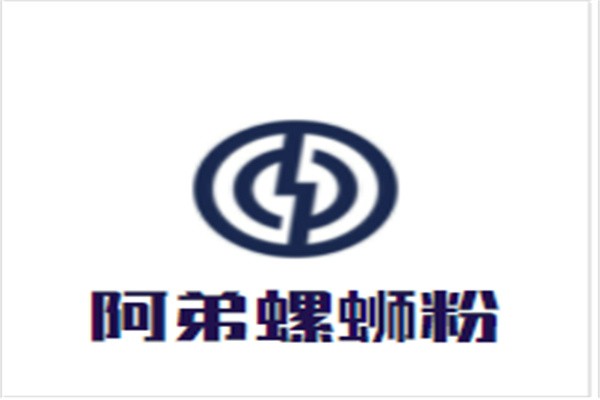 阿弟螺蛳粉加盟