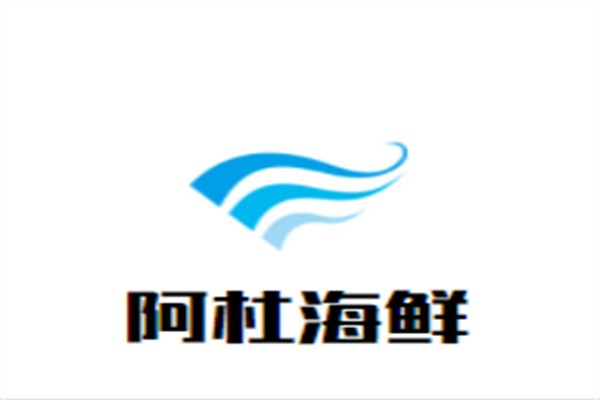 阿杜海鲜加盟