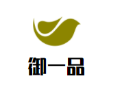 御一品烤香肠品牌logo
