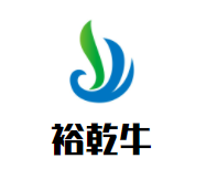 裕乾牛刘记牛肉汤加盟
