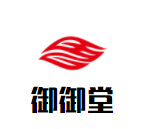 御御堂藏式熏蒸加盟