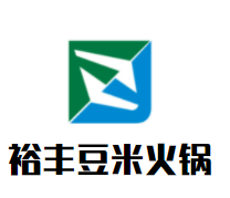 裕丰豆米火锅加盟
