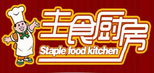 主食厨房加盟