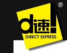 D速快递加盟