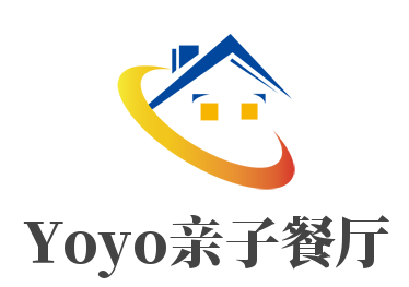 Yoyo亲子餐厅加盟
