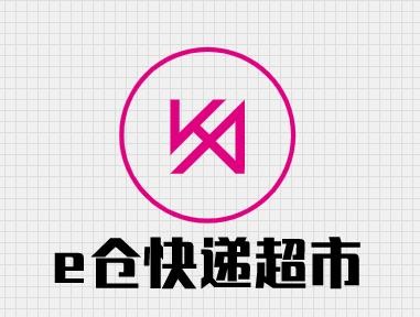 e仓快递超市加盟