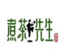 煮茶先生加盟