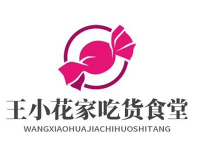 王小花家吃货食堂加盟