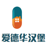 爱德华汉堡加盟