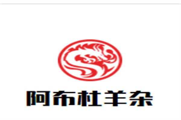 阿布杜羊杂加盟