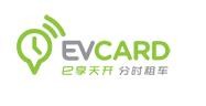 EVCARD共享汽车加盟