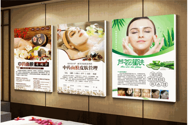 念美中药面膜产品 门店图片