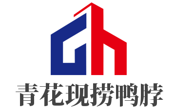 青花现捞鸭脖品牌logo