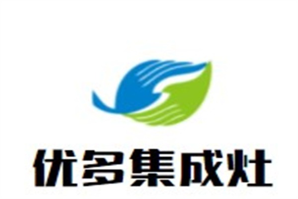 优多集成灶加盟