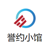 誉约小馆加盟