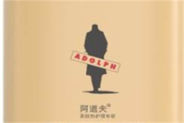 阿道夫洗发水加盟
