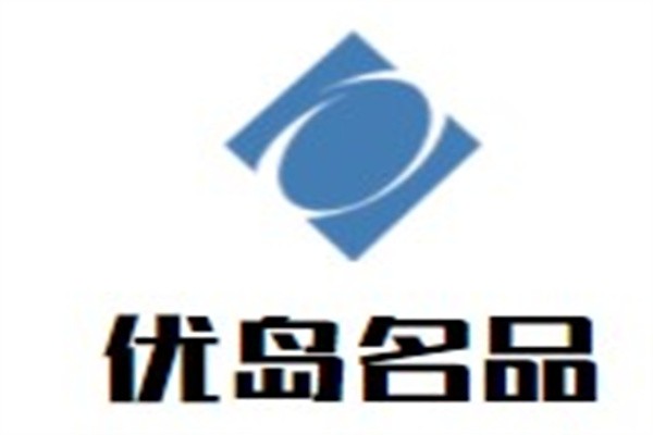 优岛名品加盟