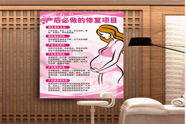 爱妈眯产后恢复中心产品 门店图片