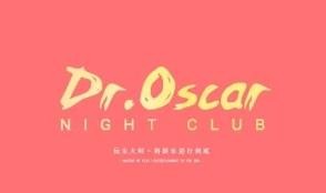 droscar奥斯卡酒吧加盟