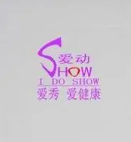 爱动秀加盟