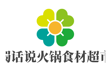 蜀话说火锅食材超市加盟