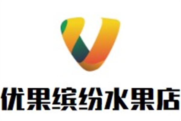 优果缤纷水果店品牌logo