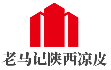 老马记陕西凉皮加盟