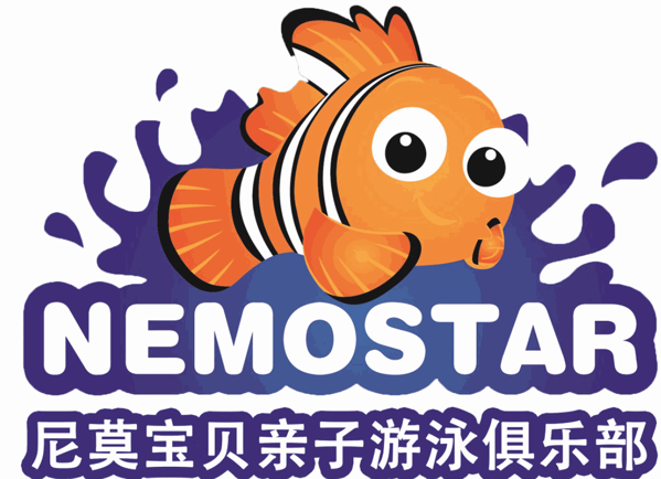 尼莫宝贝亲子游泳馆加盟