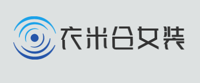 衣米仓女装品牌logo