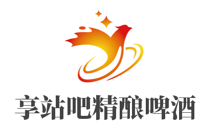 享站吧精酿啤酒加盟