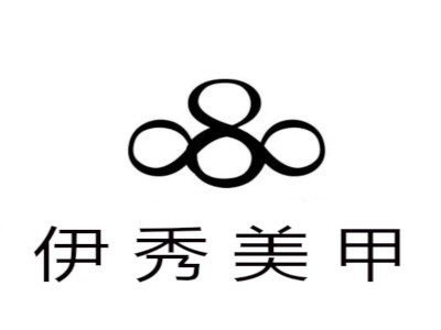 伊秀美甲加盟
