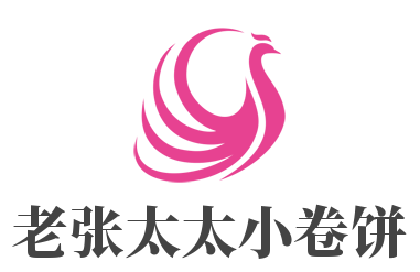 老张太太小卷饼加盟