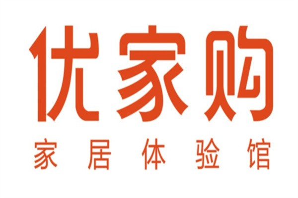 优家购家具加盟