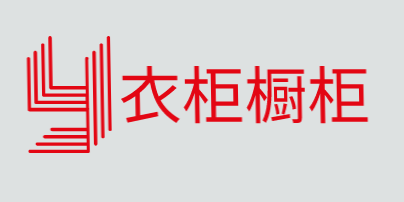 衣柜橱柜加盟