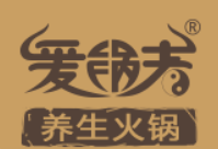 爱锅者养生火锅加盟