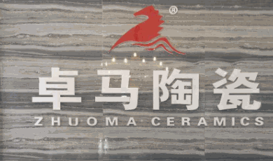卓马陶瓷品牌logo