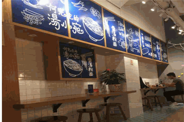 汤小宛骨汤面馆产品 门店图片