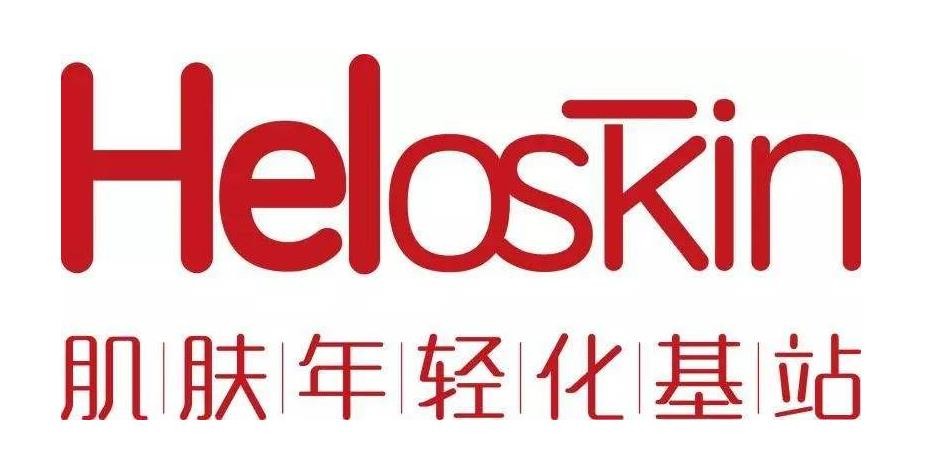 heloskin皮肤美容品牌logo