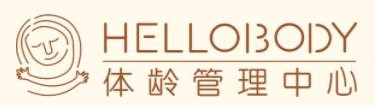 hello body体龄管理中心加盟