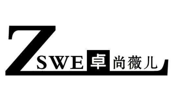卓尚薇儿服饰加盟