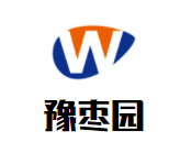 豫枣园加盟