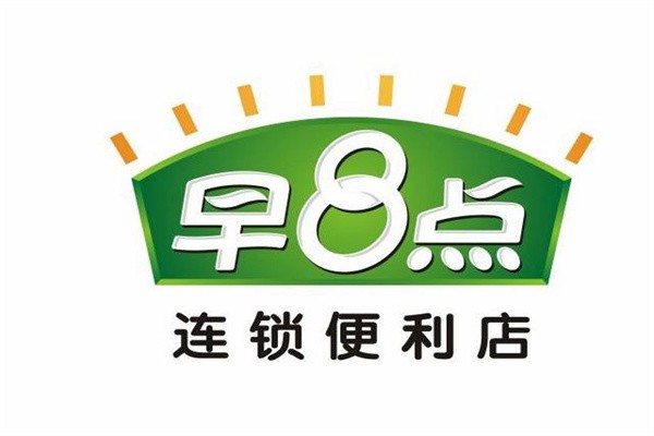早八点便利店加盟